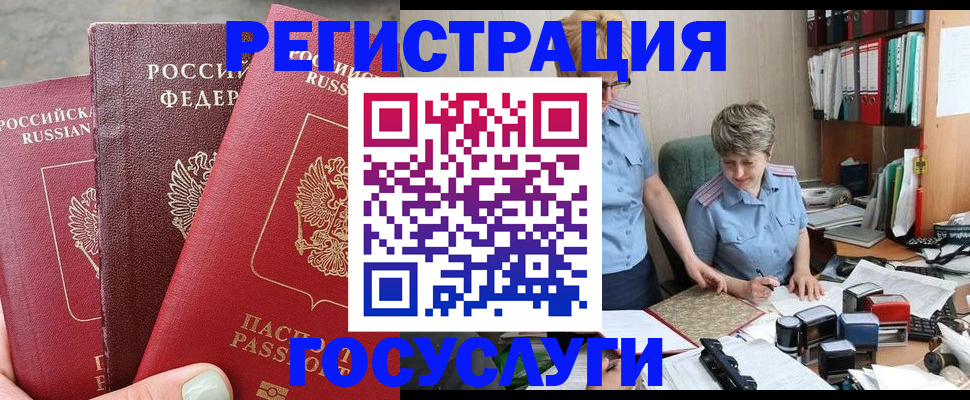 найти адрес прописки в Енисейске