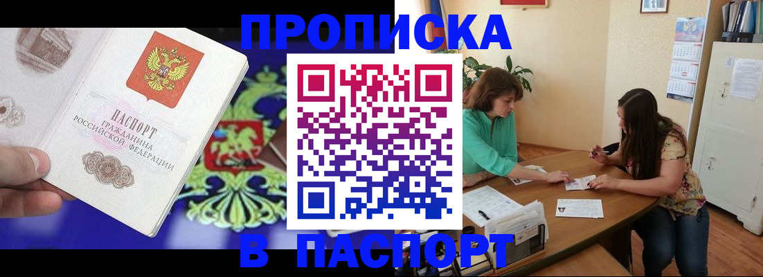 регистрация для школы в Енисейске