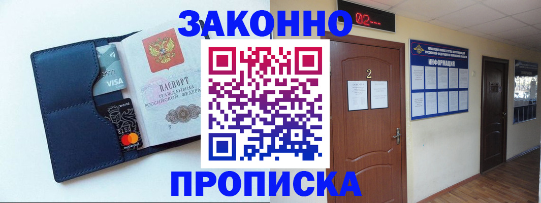 регистрация для дет. сада в Енисейске